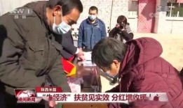 米脂电视台在线观看,尽享本地资讯与精彩节目