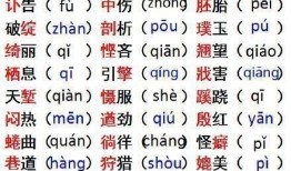 娱乐吃瓜酱学单词,娱乐吃瓜酱带你轻松学单词